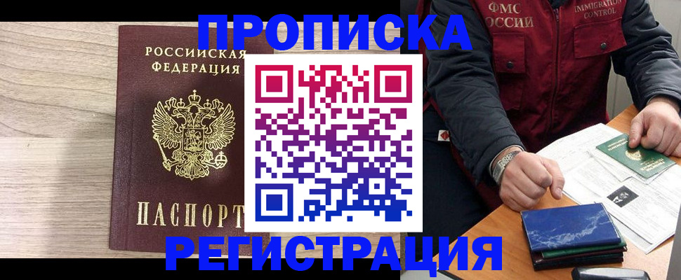 форма 3 в Донском