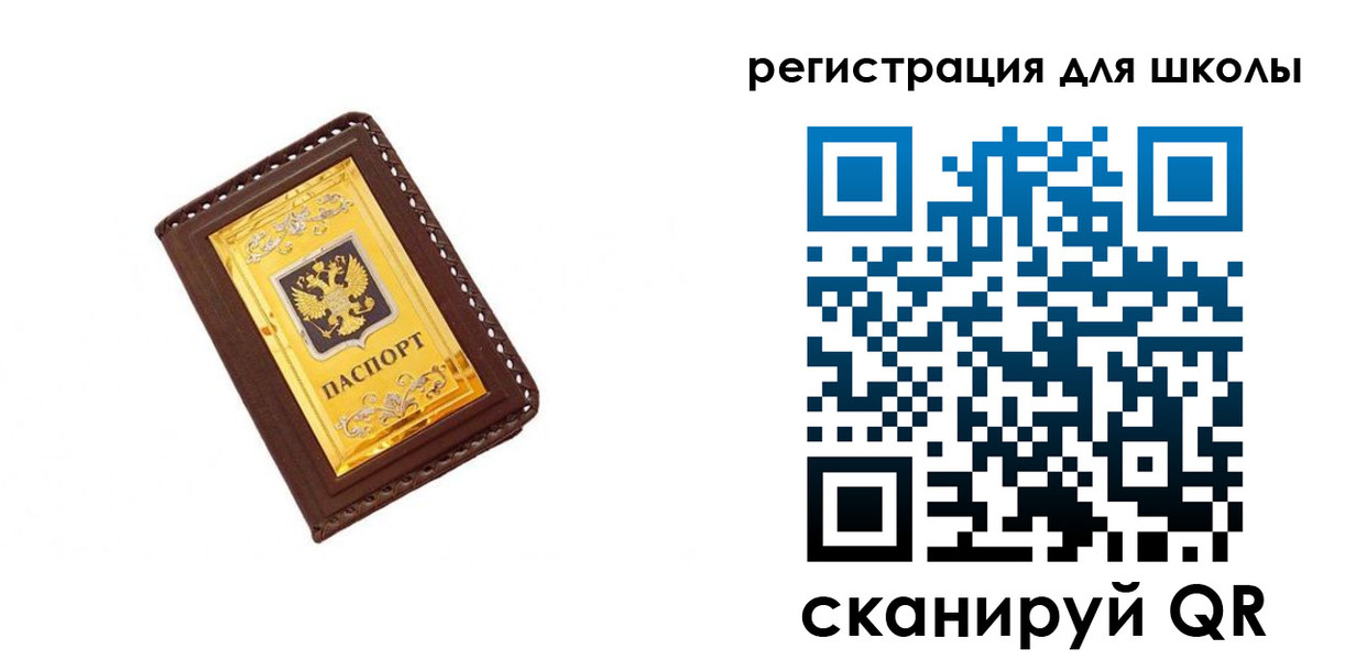 форма 3 в Донском