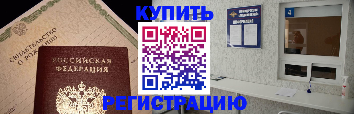 регистрация для дет. сада в Донском