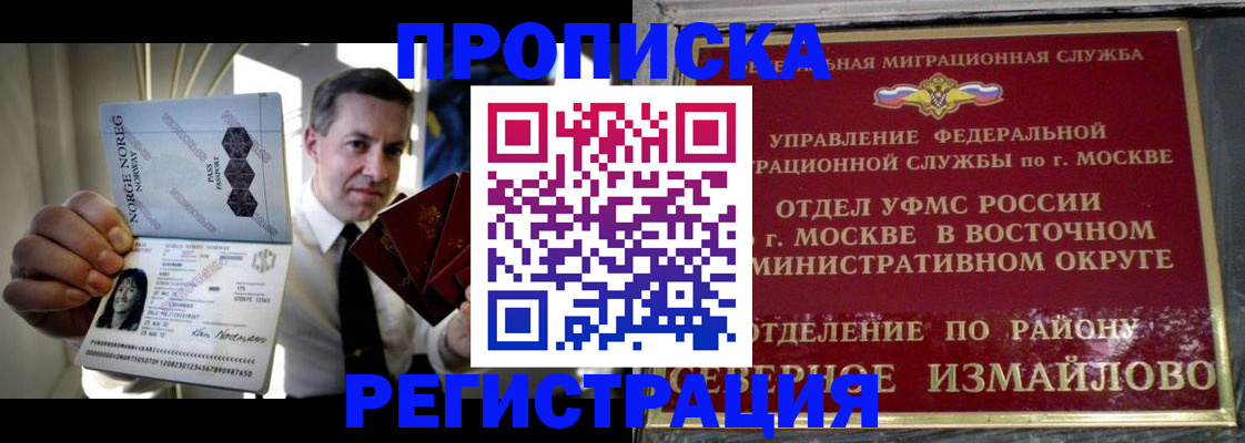 пропишу в квартире в Донском